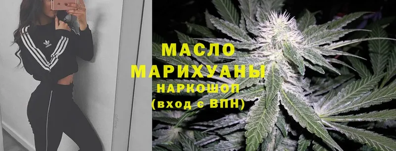 Дистиллят ТГК Wax  дарк нет как зайти  Новомосковск 